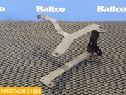 Кронштейн осушителя