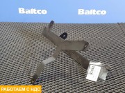 Кронштейн осушителя