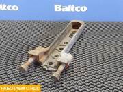 Кронштейн глушителя