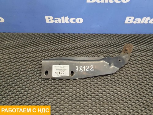 Кронштейн подножки левый